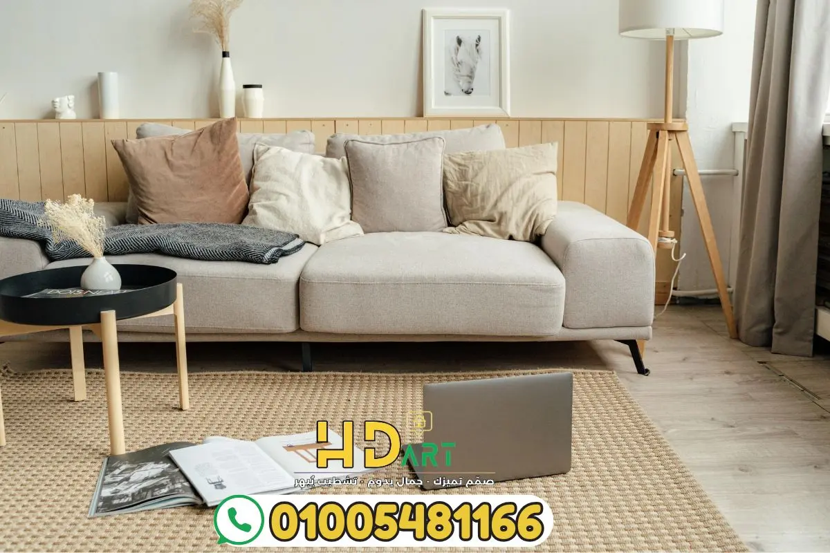 التصميم الداخلي المودرن
